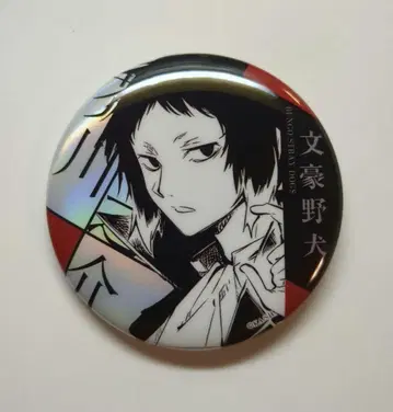 아쿠타가와 류노스케 캔뱃지 문호 스트레이독스 중국 한정판