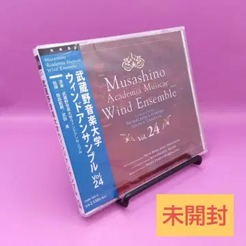 미개봉 무사시노 음악대학 윈드 앙상블 Vol.24