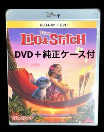 릴로 & 스티치 실사판 DVD + 정품 케이스 포함