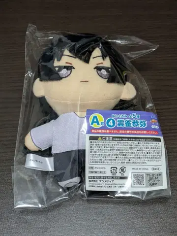 히코쿠지 가정교사 히트맨 REBORN! A상 히바리 쿄야