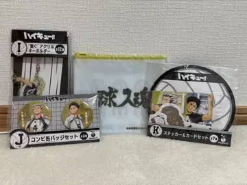 하이큐!! 아크릴 키링 & 캔뱃지 세트