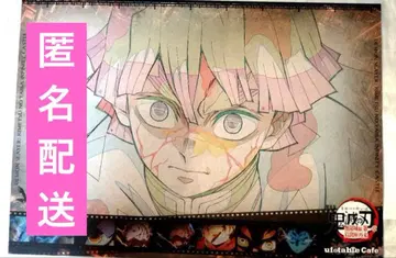 귀멸의 칼날 무한성 카페 런천 매트 젠이츠 카이가쿠