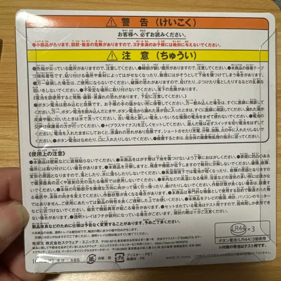 2번째 상품 이미지