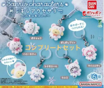 산리오 메지루시 액세서리 복슬복슬 스노우 컴플리트 세트