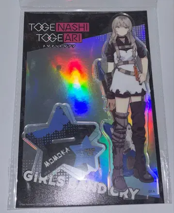 카와라기 모모카 걸즈밴드클라이