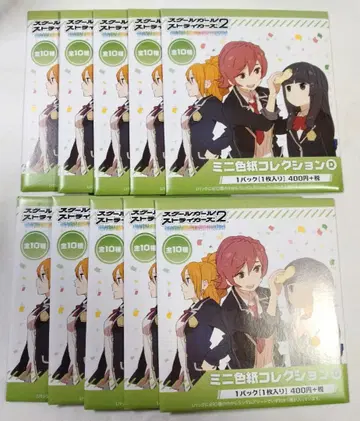 (미개봉) 스쿨걸 스트라이커즈 2 미니 색지 컬렉션 타입 D 10장