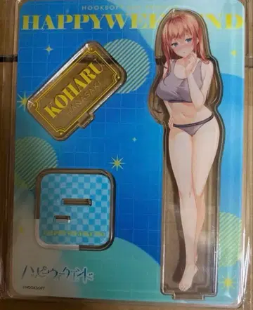 HOOKSOFT 해피 위크엔드 아크릴 스탠드 아크스타 하나사키 코하루