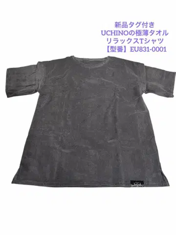새상품 UCHINO 극박 타월 릴랙스 T셔츠 EU831-0001