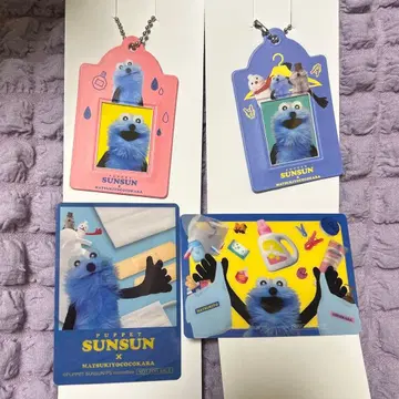 퍼펫 순순 마츠키요 미니 사진 키링