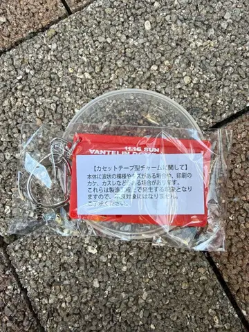 B'z LIVE-GYM 2025 -FYOP- 가챠 11/16 카세트 참