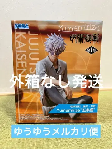 주술회전 Yumemirize 고죠 사토루 피규어