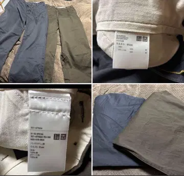 UNIQLO 슬림 치노 팬츠 2종 세트