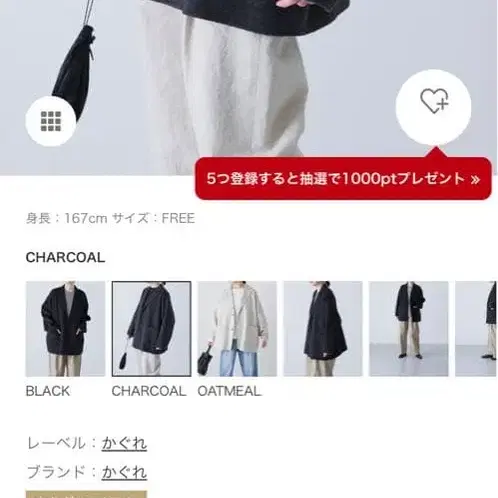 5번째 상품 이미지