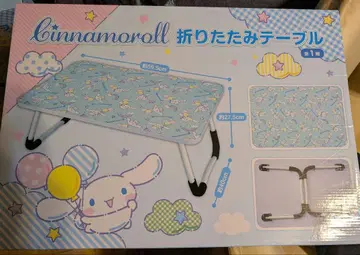 산리오 시나모롤 접이식 테이블 시나모롤 테이블