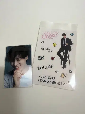 추영우 팬미팅 가챠