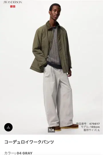 JW ANDERSON 코듀로이 워크 팬츠 M 사이즈 그레이