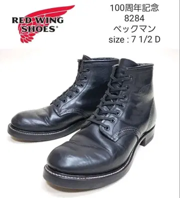 100주년 기념 RED WING 8284 벡맨