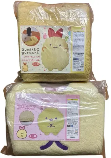 스미코구라시 빅 다이컷 러그 새우튀김 꼬리