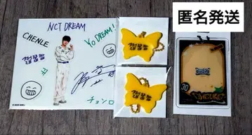 NCTDREAM 런쥔 랜덤 토이 3종 4개 세트