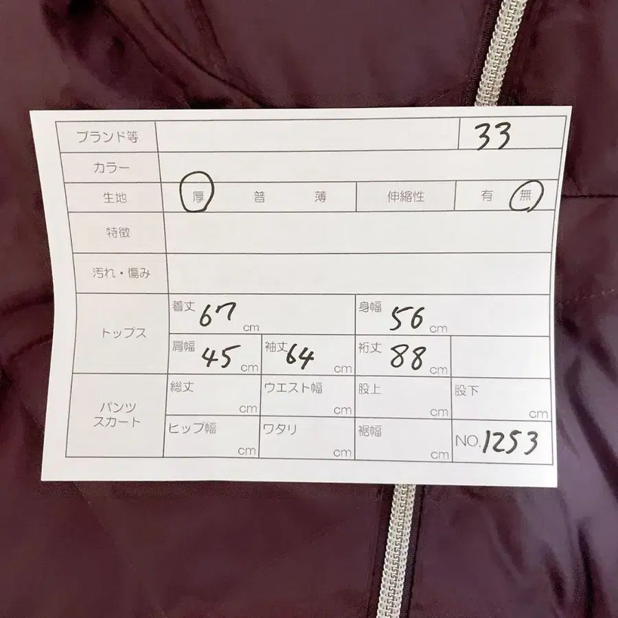 11번째 상품 이미지