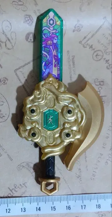 요괴워치 요정검 현무