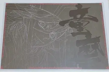 귀멸의 칼날 ufotable DINING 런치 매트 도우마