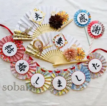 부채 프롭스 & 결혼했습니다 가랜드 a302