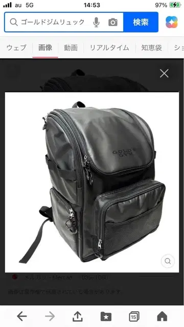 골드짐 블랙 백팩