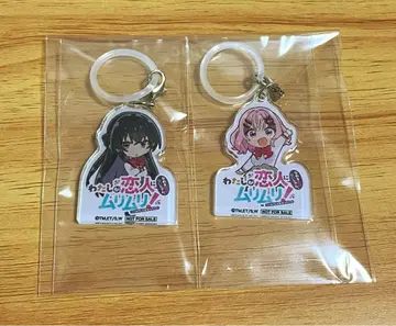 내가 연인이 될 리 없잖아, 말도 안 돼! 엄브렐라 마커