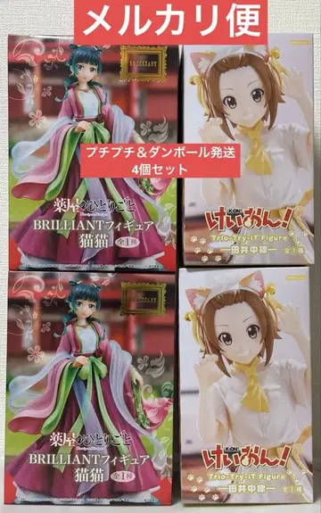 약사의 혼잣말 마오마오, 케이온 타이나카 리츠 피규어 4개 세트