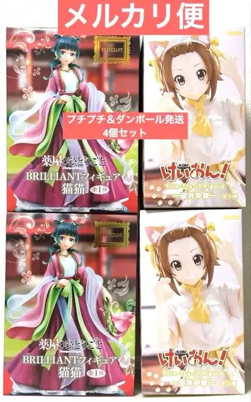 약사의 혼잣말 마오마오, 케이온 타이나카 리츠 피규어 4개 세트