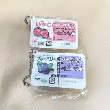 언제나 파킷테 딸기 & 마가린 블루베리 & 마가린 가챠 캡슐 토이