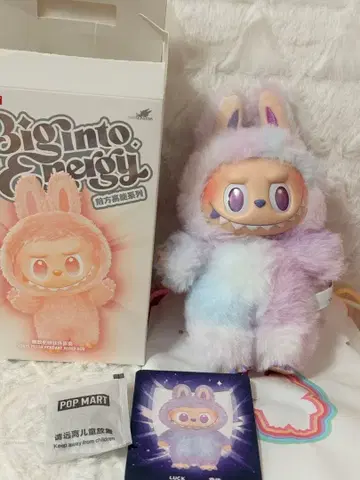 THE MONSTERS Big into Energy 라브브 LUCK