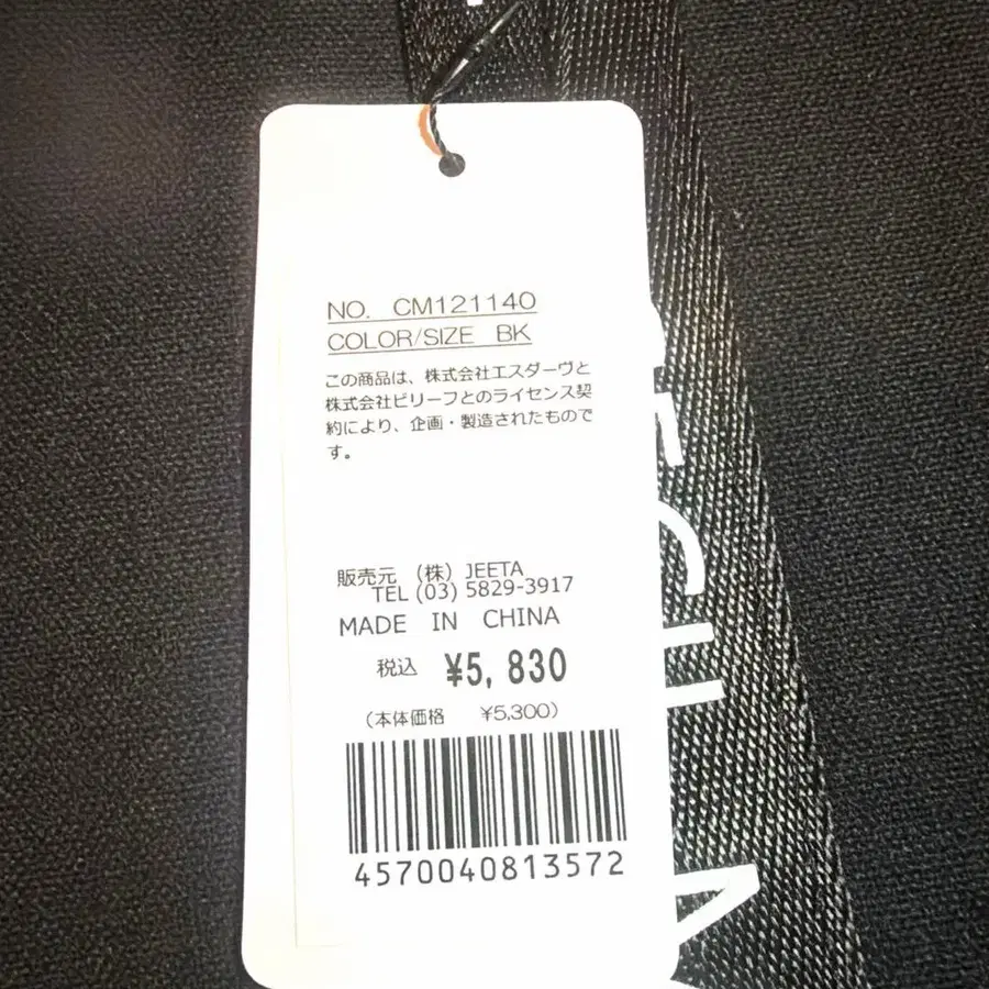 8번째 상품 이미지