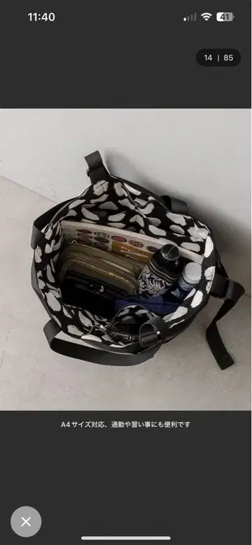 A4 사이즈 대응 블랙 토트백