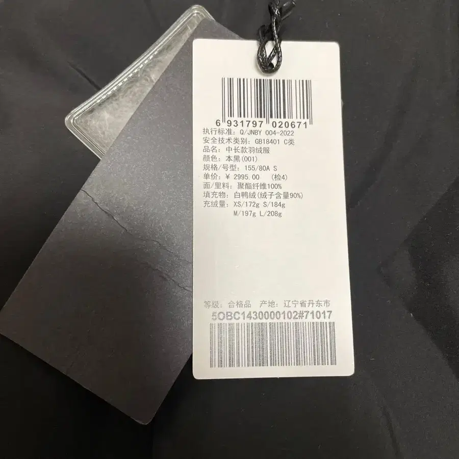 11번째 상품 이미지