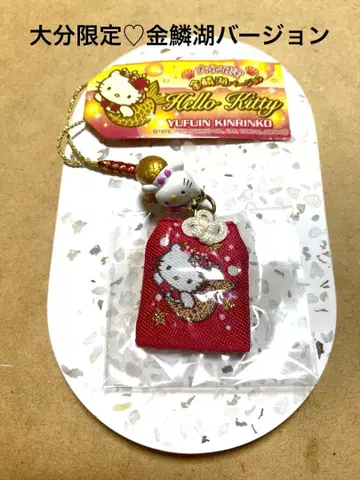 [초레어] 고토치 키티 오이타 한정판 금린호 버전