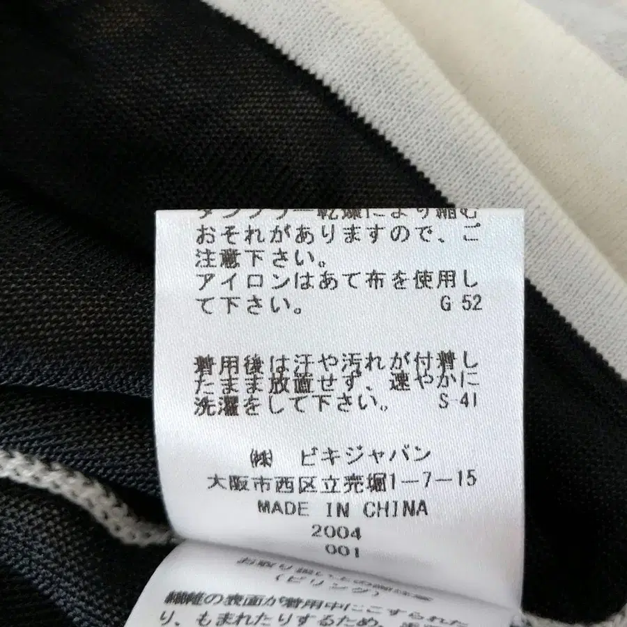 10번째 상품 이미지