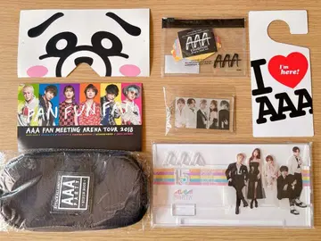 AAA 굿즈