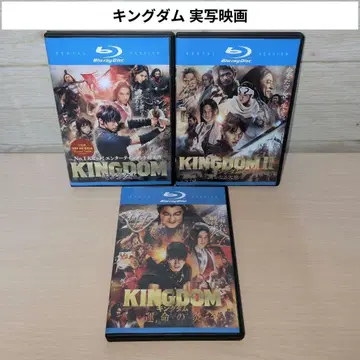 킹덤 실사 영화 Blu-ray 3작 세트