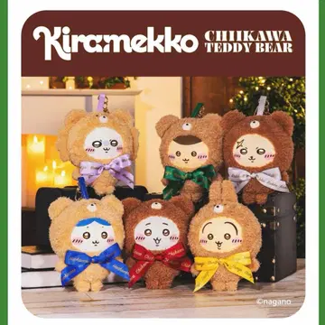치이카와 Kiramekko 테디 베어 치이카와