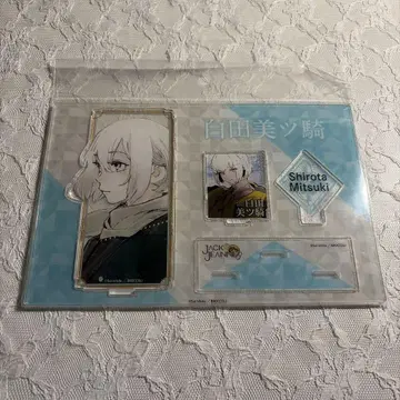 시라타 미츠키 JACK & JEANNE 아크릴 스탠드