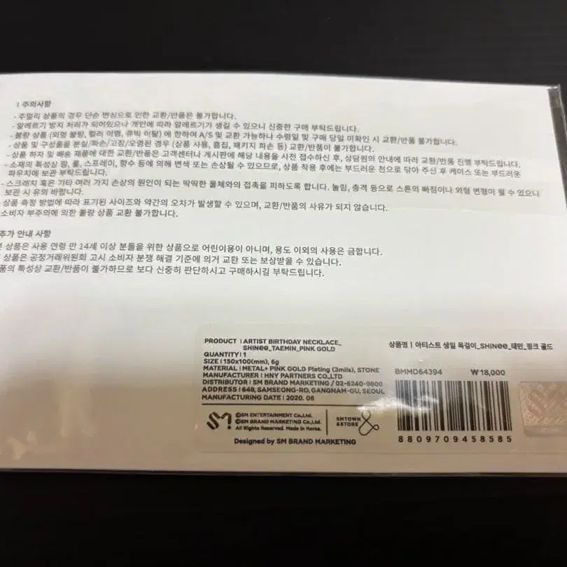 2번째 상품 이미지