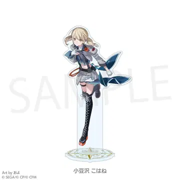 프로세카 아즈사와 코하네 세카라이 5th 아크릴 스탠드