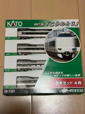 KATO 287계 [코노토리] 기본 세트 4량