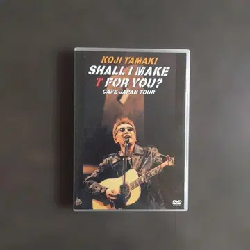 KOJI TAMAKI SHALL I MAKE T FOR YOU?