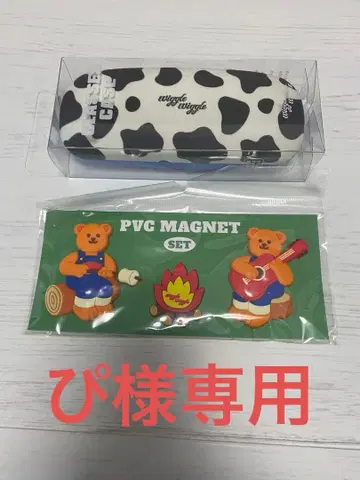 위글위글 안경 케이스와 마그넷 세트