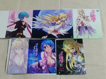 프레세베르그 이크시드 특전 북커버 5장 세트