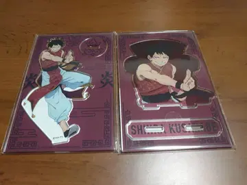 제비뽑기당 염염소방대 삼라 만상 아크릴 스탠드 세트 2