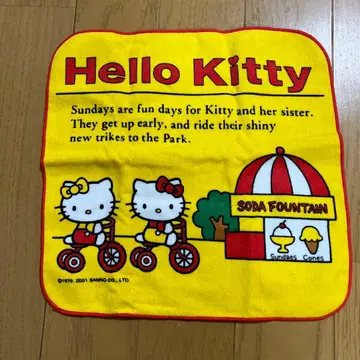 산리오 헬로키티 타월 2001년
